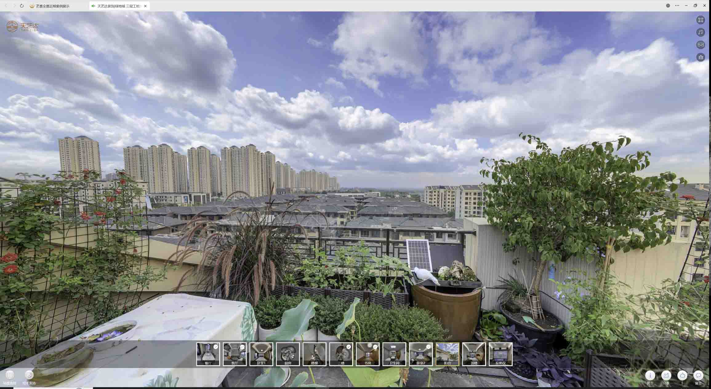 图木舒克喻德江陶瓷馆